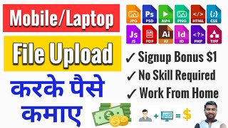 Upload File And Earn Money  File Upload Earn Money  Work From Home  Veryfiles Review  SmartHindi [upl. by Nert747]