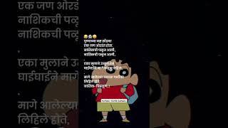 Bus stand l Marathi status kg l whats app status viral marathiquotes marathistatus shortvideo [upl. by Angelina]