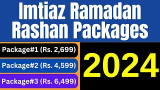 Imtiaz Super Market Ramzan Package 2024  Imtiaz Super Market Ramzan Rashan Bags List in Karachi [upl. by Beniamino]