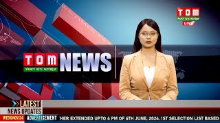 LIVE  TOM TV 300 PM MANIPURI NEWS 15 NOV 2024 [upl. by Ellehsor723]