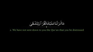 Surah Taha  Saud ash Shuraim سورة طه  سعود الشريم [upl. by Sucramaj988]