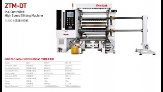 ZTMDT high speed slitting rewinding machine unwinder rewinder in same side [upl. by Batruk]