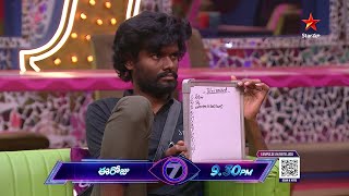 Bigg Boss Telugu 7 Promo 2  Day 87  Bigg Boss Guess It Task For Contestants  Sta Maa Music [upl. by Elleral655]