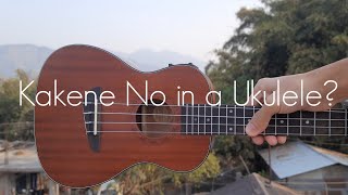 Rito Riba Kakene No  FingerstyleUkulele version [upl. by Neelhsa]