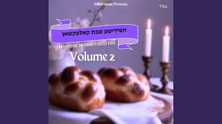 Shabbos Hayom [upl. by Fredela]