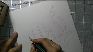 Arabic Calligraphy for beginners with double pencil [upl. by Hsenid]