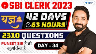 SBI Clerk 2023  42 Days Crash course  Day  34  Reasoning by Puneet Kumar Sharma [upl. by Ambrosio]