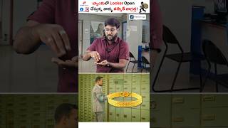 Bank Locker Secrets  Watch This Before You Open🔐🤯 shorts banklocker kowshikmaridi [upl. by Ahrens]