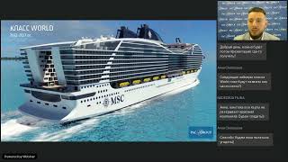 Обучение и обзор MSC World Europa Круизы MSC Cruises Новый класс World и MSC World Europa [upl. by Ellemrac]