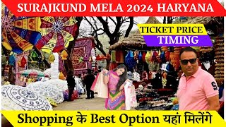 Surajkund mela 2024  Surajkund mela 2024 Opening amp update  Surajkund mela 2024 faridabad haryana [upl. by Noed794]