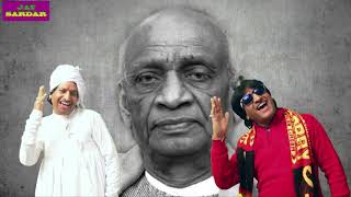 Sardar Patel Na beta  Singer Jayesh Barot  Patidar Song [upl. by Gilroy697]