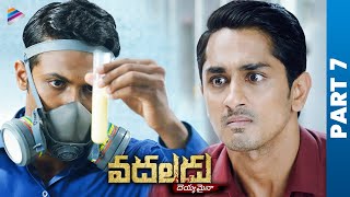 Vadaladu Telugu Full Movie  Siddharth  Catherine Tresa  Thaman S  Part 7  Telugu FilmNagar [upl. by Pease]