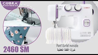 22  Machine à coudre 2460 SM  Point Ourlet invisible غرزة الكفة المخفية [upl. by Let601]