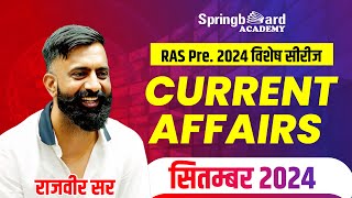 RAS Pre 2024 Special  Current Affairs September 2024 Part1  By Rajveer Sir  Springboard [upl. by Tichonn127]