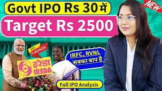 New Govt IPO Launch Rs 20 Target Rs 2500  IREDA IPO Full Analysis  Must Watch Before Apply IREADA [upl. by Silrac100]