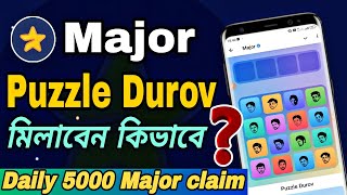 Major Puzzle Durov মিলাবেন কিভাবে  Major Puzzle Game  Major Puzzle [upl. by Aidualc]