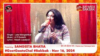 GGC BAKBAK 11162024 Sangeeta singing Ye Mulaqaat [upl. by Rakel]