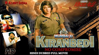 Mumbai Ki Kiran Bedi 2023  South Hindi Dubbed Movie  Action Queen Malashri  Ashish Vidyarthi [upl. by Dominica]