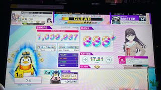 【CHUNITHM LUMINOUS PLUS】ouroborostwin stroke of the end ALL JUSTICE 1009937 [upl. by Latsyk]