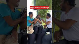 trending vijaymudhiraj medaramjathara2024 adireddy vijjugoud shortsvideo shortvideo shorts [upl. by Leshia196]