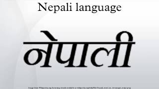 Nepali language [upl. by Tenneb]