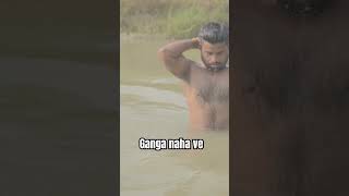 Ganga nahave😭😂shorts viral shoot prank comedy film trendingshorts fyp AtulAasthaofficial [upl. by Winser125]