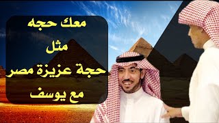 من الوزن الثقيل  على طاري القبايل يا اكبر الشعار من خندف  كامل الحليلي و محمد السناني ١٤٤٠١٠٢٣ [upl. by Strang599]