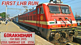 FIRST LHB RUN 12555 GORAKHDHAM SF EXPRESS DEPARTED NANGLOI RAILWAY STATION [upl. by Eicyac]