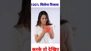 cholesterol kam karne ke upay  cholesterol control  cholesterol control yogashortsshortvideo [upl. by Eixel]