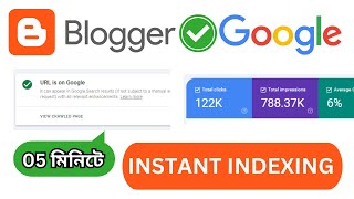 Fast Indexing For Blogger api। blogger indexing problem solved [upl. by Refenej433]