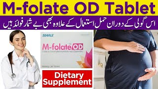 MFolate OD Tablet  Folic Acid Tablets  Uses Of Mfolate OD Tablet  Side Effects  Dosage  Price [upl. by Colly]