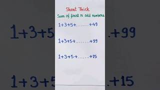 sum of first n odd numbers  maths short trick  mathstrick shorttrick viraltrick trending [upl. by Unity]