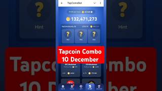 Tap Coin Daily Bounty Combo tap Coin Bot Daily 10 December tapcoins airdrop tapcoinsairdrop [upl. by Ahcsropal]