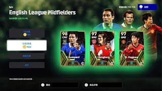 eFootball 2024 Epic Pack Opening  English League midfielder got Kagawa [upl. by Nivlad190]