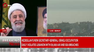 Naim Qassem delivers 1st speech as new Hezbollah Secretary General [upl. by Wadleigh838]