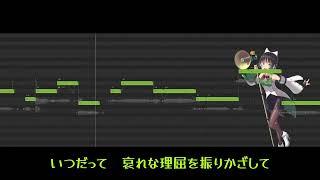 京町セイカ  裏世界  SynthV カーバー [upl. by Ahsinit731]