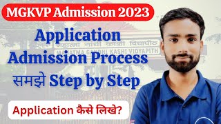 MGKVP Application Admission Process Step by Step [upl. by Aicirt]