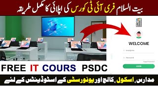 Baitussalam Free IT Course  How to apply free IT Course Baitussalam  Jamia Baitul islam Tech Park [upl. by Eelasor]