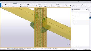 Curso Online Detallado de Elementos Prefabricados en Tekla Structures [upl. by Asset]