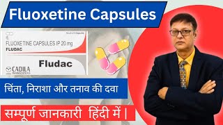 Fluoxetine Capsules IP 20mg in Hindi  Fludac20 mg uses and benefits in hindi [upl. by Lieno]