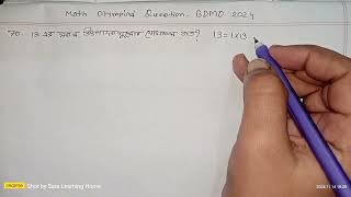 70 BDMO  2024 Bangladesh Math Olympiad  Primary Junior Secondary Higher Secondary  Regional [upl. by Llertnov]