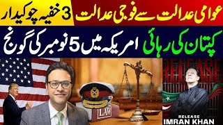 Public court to military court  5 November important for Imran Khan [upl. by Aznerol493]