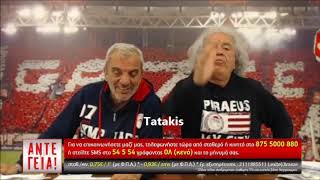 TsoukalasFiesta PAOK Kastorianos [upl. by Nittirb999]