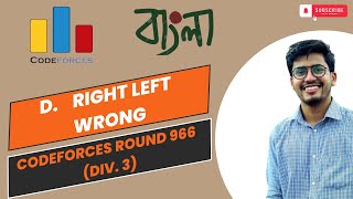 Right Left Wrong  Codeforces Round 966 Div 3  solution in Bangla [upl. by Aurlie]