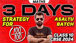 3 Days Strategy For 100100 in Maths  Class 10  CBSE 2024  Shimon Sir [upl. by Bertrand]