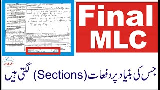 Final MLC Medico legal certificate Pakistan  Police Case  offences add  Hospital  Doctor [upl. by Vandervelde]