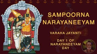 SAMPOORNA NARAYANEEYAM [upl. by Eindys]