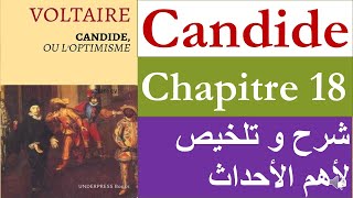 Candide ou loptimisme chapitre 18 2bac et baclibre [upl. by Neema974]