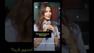 Nancy Ajram Interview 2024 NancyAjram لقاء نانسي عجرم نانسيعجرم [upl. by Sarajane]