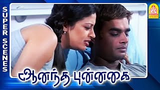 உனக்கு என்ன ஞாபகம் இல்லையா  Ananda Punnakai Full Movie  Madhavan  Neha Pendse  Nassar [upl. by Aehcsrop930]